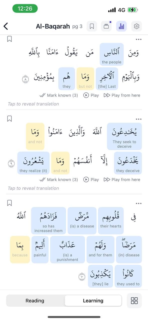 Fahimna app showing word-by-word translation of Surah Al-Baqarah